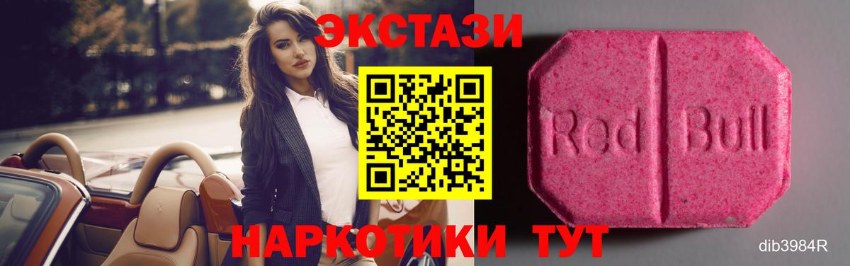 ЭКСТАЗИ Philipp Plein  Вход с VPN  Экстази  Бирск 