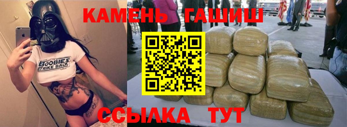 ГАШИШ hashish  ГАШ AMNESIA HAZE  Вход с VPN  дарнет шоп  Бирск 