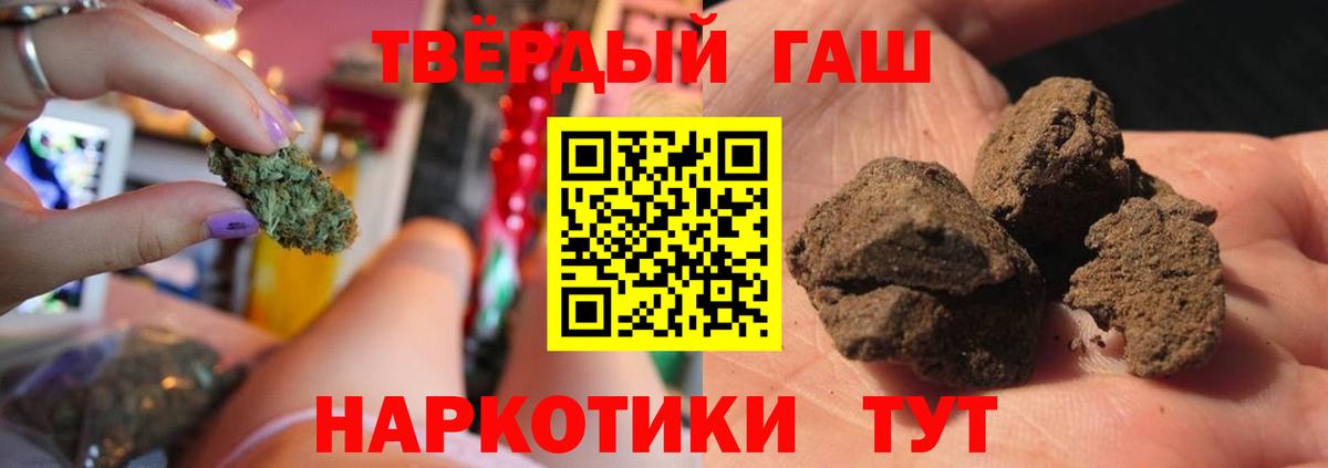 ГАШ гашик Бирск