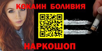 бутик Комсомольск-на-Амуре