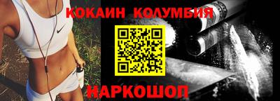 бутик Комсомольск-на-Амуре