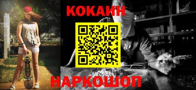 мефедрон мука Коммунар