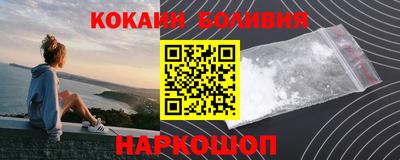 спайс Конаково