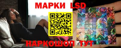 бутик Комсомольск-на-Амуре