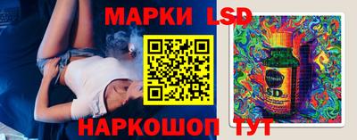спайс Конаково