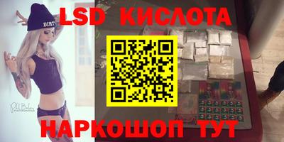 бутик Комсомольск-на-Амуре