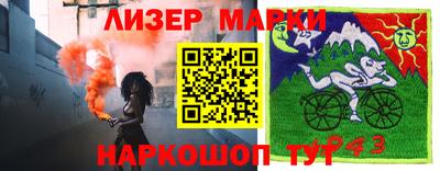 мефедрон мука Коммунар