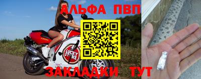 бутик Комсомольск-на-Амуре