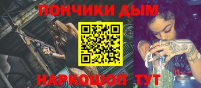 мефедрон мука Коммунар