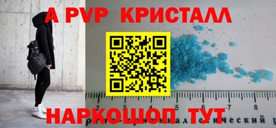 спайс Конаково