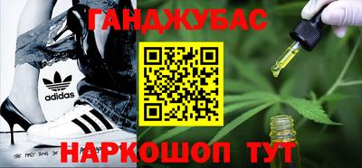 спайс Конаково
