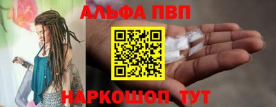 бутик Комсомольск-на-Амуре