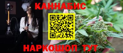 спайс Конаково