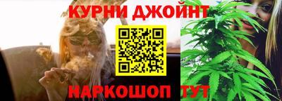 спайс Конаково