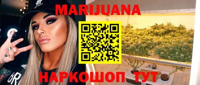 бутик Комсомольск-на-Амуре