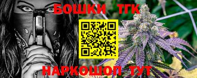 спайс Конаково