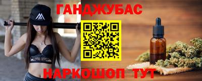 бутик Комсомольск-на-Амуре