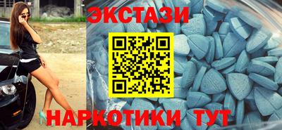 бутик Комсомольск-на-Амуре