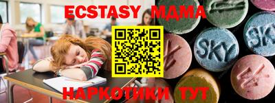 спайс Конаково