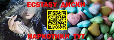 мефедрон мука Коммунар