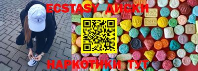 мефедрон мука Коммунар