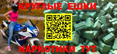 спайс Конаково