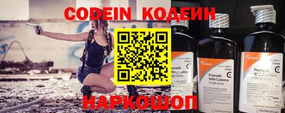 мефедрон мука Коммунар