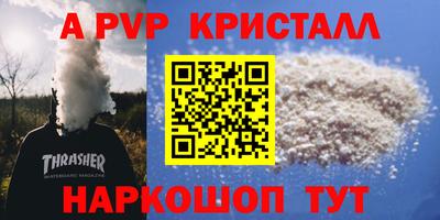 мефедрон мука Коммунар