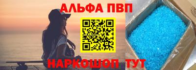 спайс Конаково