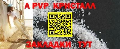 спайс Конаково