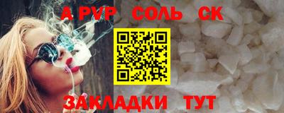 спайс Конаково