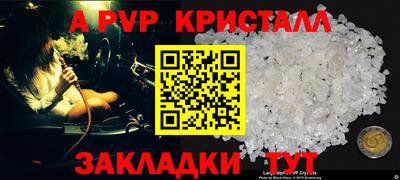 мефедрон мука Коммунар