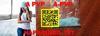 мефедрон мука Коммунар