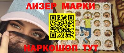 бутик Комсомольск-на-Амуре