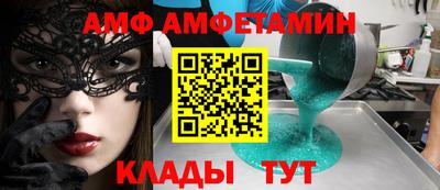 спайс Конаково