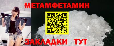 бутик Комсомольск-на-Амуре