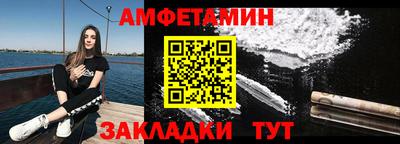 спайс Конаково