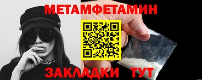 спайс Конаково