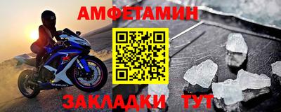 спайс Конаково