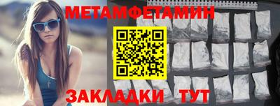 мефедрон мука Коммунар