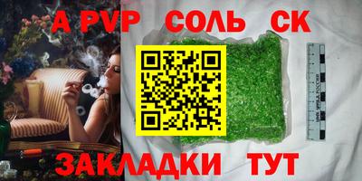 бутик Комсомольск-на-Амуре