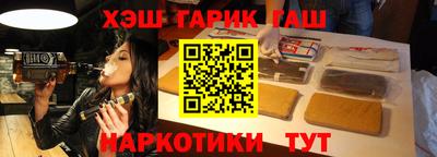 спайс Конаково