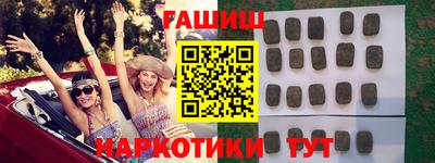 спайс Конаково