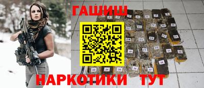 бутик Комсомольск-на-Амуре