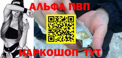бутик Комсомольск-на-Амуре