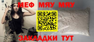 бутик Комсомольск-на-Амуре