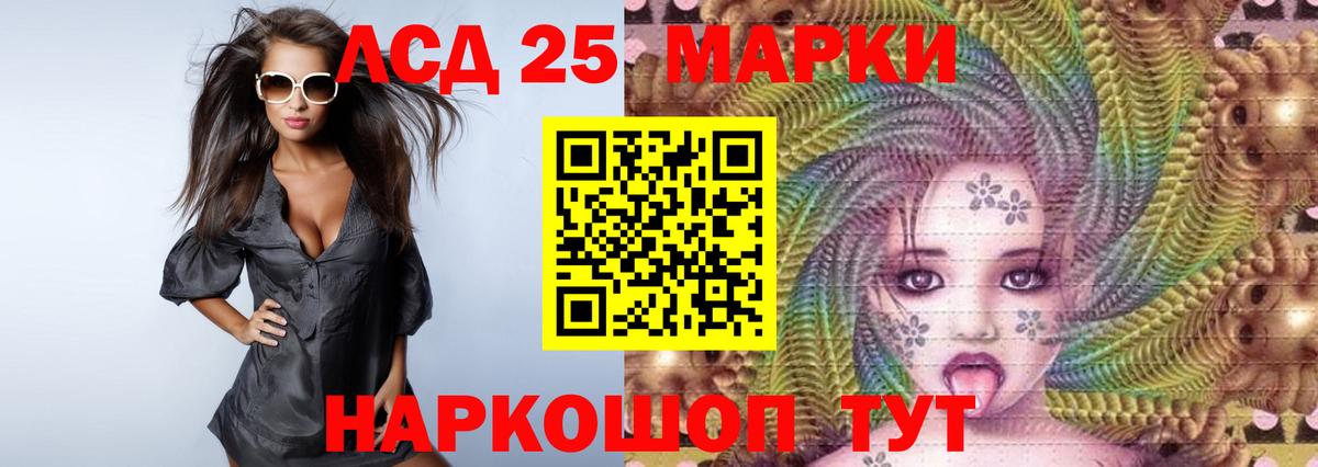 LSD-25 экстази кислота  Вход с VPN  Бирск  Лсд 25 экстази  Лсд 25 экстази ecstasy 