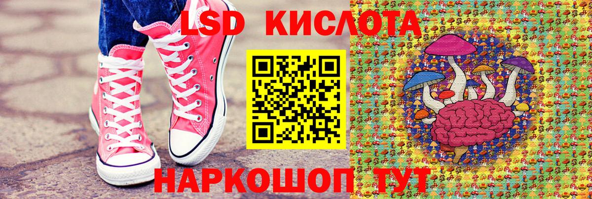 Бирск  купить наркотик  Вход с VPN  Марки N-bome 1,5мг  Марки N-bome 